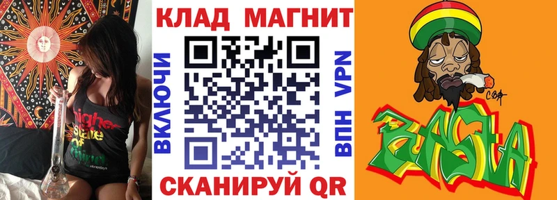 Магазин наркотиков Мариинск МАРИХУАНА COCAIN LSD-25 Меф мяу мяу