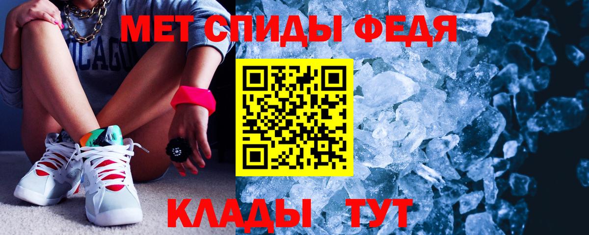 АМФЕТАМИН  АМФ 98%  Вход с VPN  Мариинск 