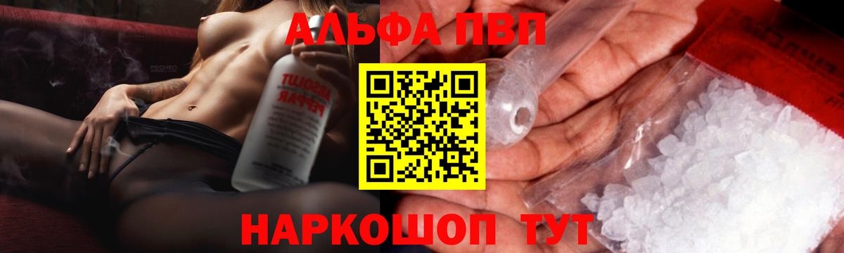 Мариинск  Альфа ПВП СК  Вход с VPN 