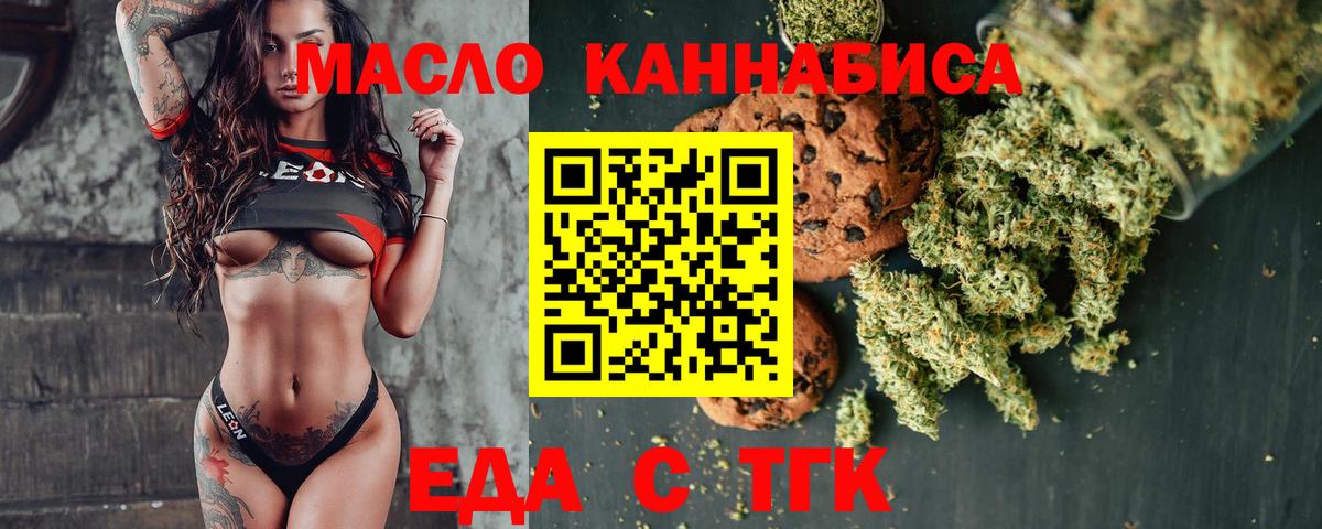 Меф МЯУ МЯУ кристаллы  COCAIN  МАРИХУАНА  МЕФ кристаллы  Гашиш  Мариинск  Конопля  А ПВП СОЛЬ  