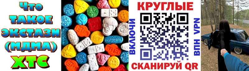 omg как войти  Мариинск  ЭКСТАЗИ Дубай 