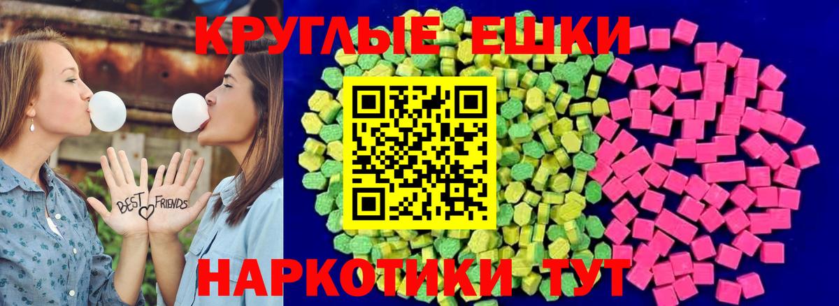 Экстази  ЭКСТАЗИ ешки  Мариинск  Экстази louis Vuitton 