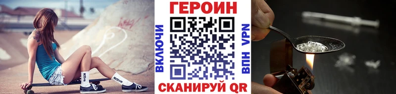 Героин белый  хочу наркоту  Мариинск 
