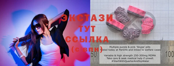 ECSTASY Вязники