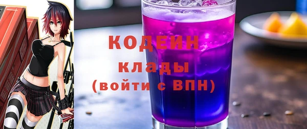 дистиллят марихуана Вязьма
