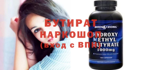 дистиллят марихуана Вязьма