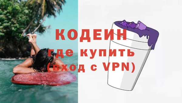 тгк Горняк