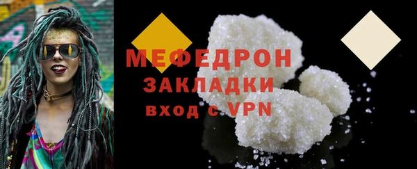 стафф Лихославль