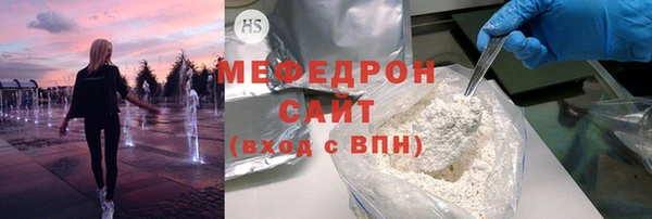 ALPHA PVP Володарск