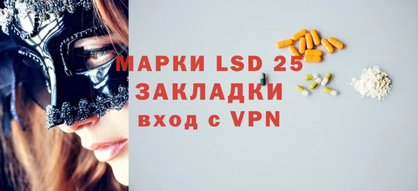 шишки Вяземский