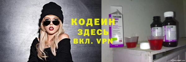 альфа пвп Магас