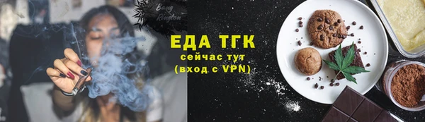 дистиллят марихуана Вязьма