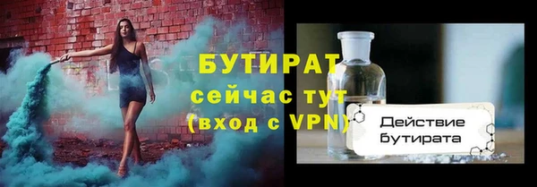 ECSTASY Вязники
