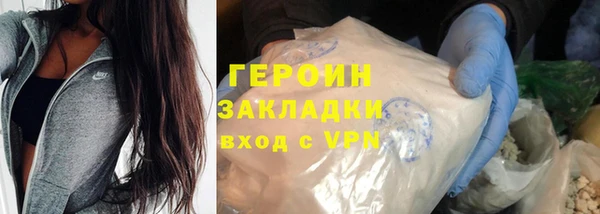 тгк Горняк