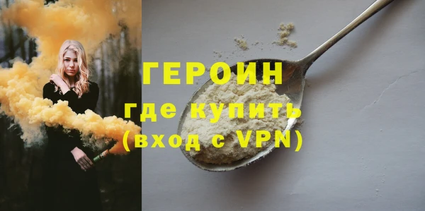 шишки Вяземский