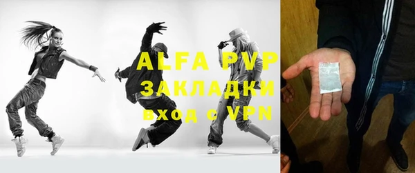 альфа пвп Магас