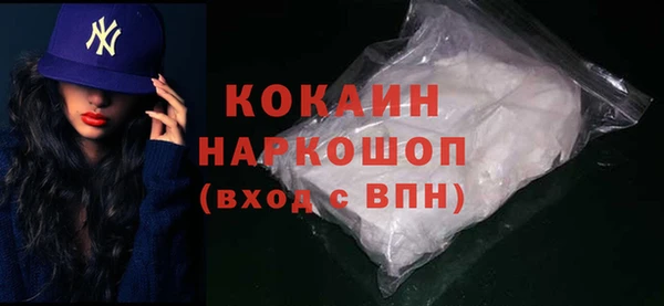 каннабис Горно-Алтайск
