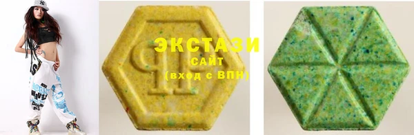 метамфетамин Волосово