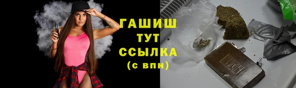 дистиллят марихуана Вязьма
