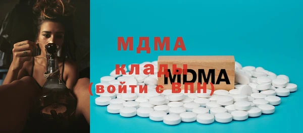 ECSTASY Вязники