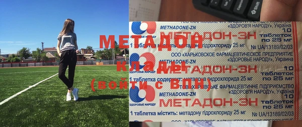 дистиллят марихуана Вязьма