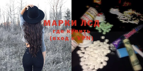 тгк Горняк