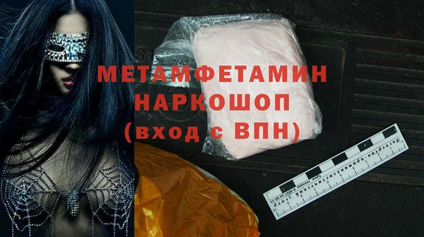 дистиллят марихуана Вязьма
