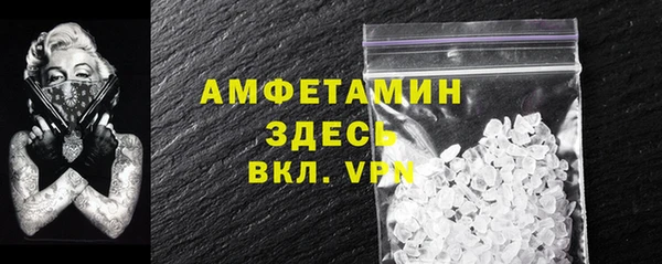 ECSTASY Вязники