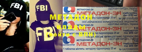 дистиллят марихуана Вязьма