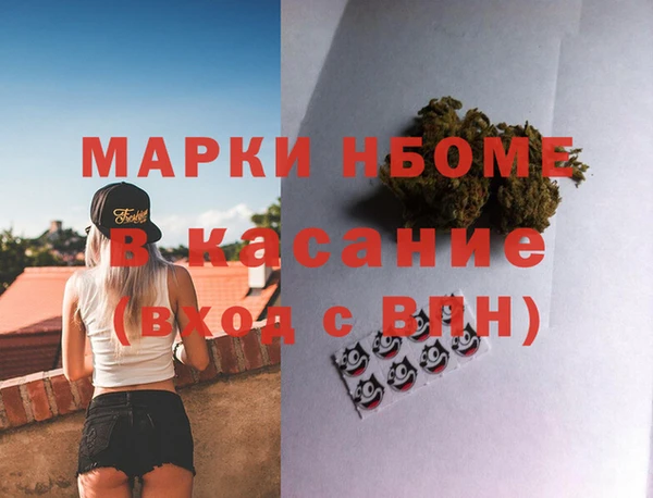 ECSTASY Вязники