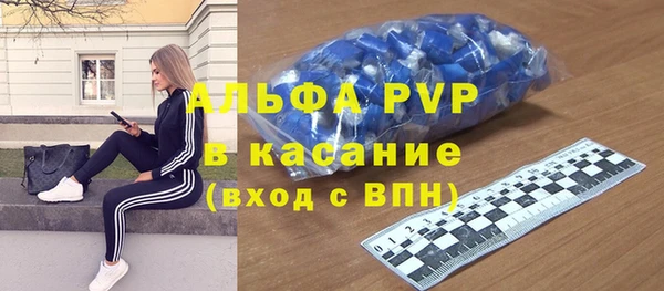 наркотики Майский