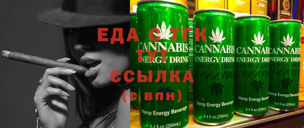 дистиллят марихуана Вязьма