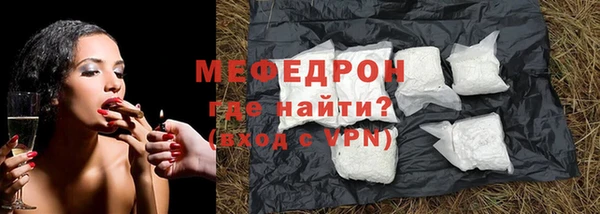 мяу мяу кристалл Липки
