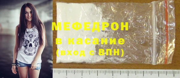 ECSTASY Вязники