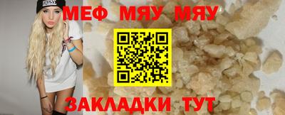 мескалин Заводоуковск
