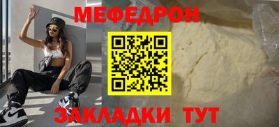 прущие грибы Аргун