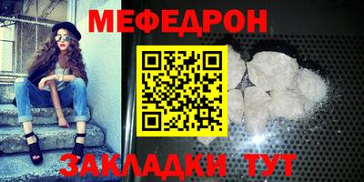 прущие грибы Аргун