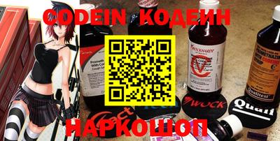 дурь Апшеронск