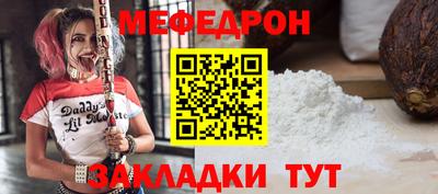 мескалин Заводоуковск