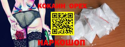 а пвп мука Заволжье