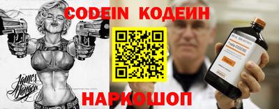 прущие грибы Аргун