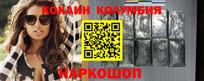 прущие грибы Аргун