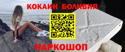 кристаллы Апрелевка