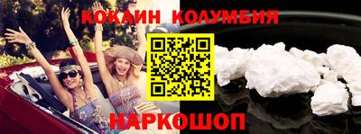 а пвп мука Заволжье