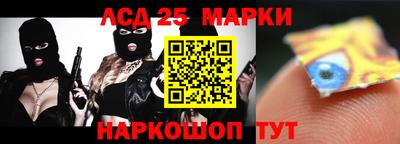 прущие грибы Аргун