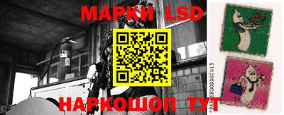 дурь Апшеронск