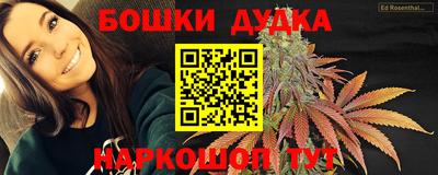 мескалин Заводоуковск