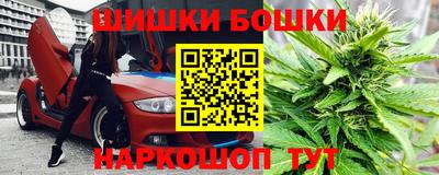 мескалин Заводоуковск