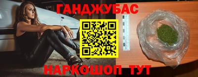 кристаллы Апрелевка