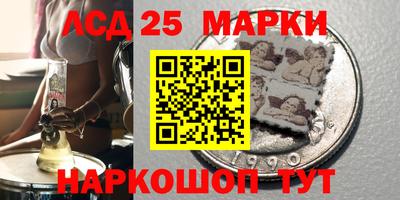 мескалин Заводоуковск